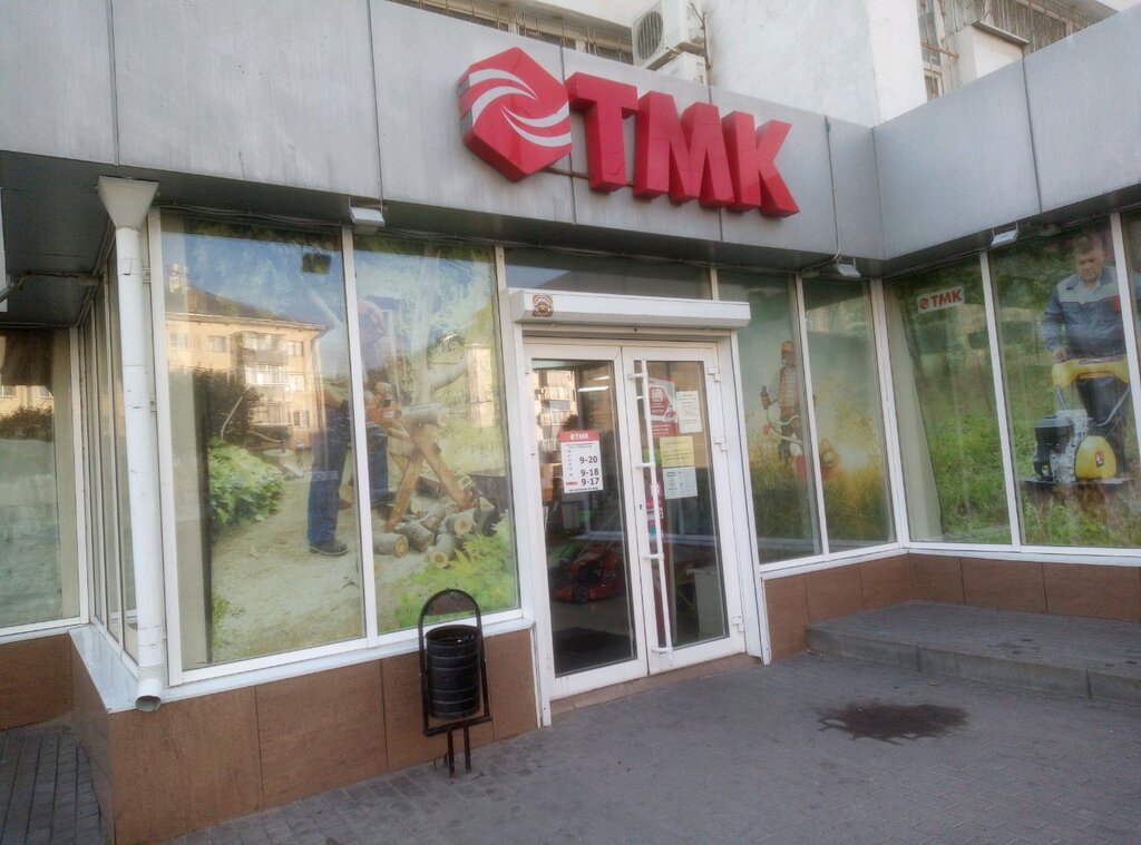 Магазин Тмк Липецк