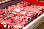 Бурёнка (posyolok Pridorozhny, mikrorayon Yuzhny Gorod, kvartal Yuzhny Gorod-1, Nikolaevskiy Avenue, 38) ، متجر جزارة، ديلي