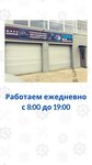 Nord (Kuznetskaya Street, 20Б), car service, auto repair