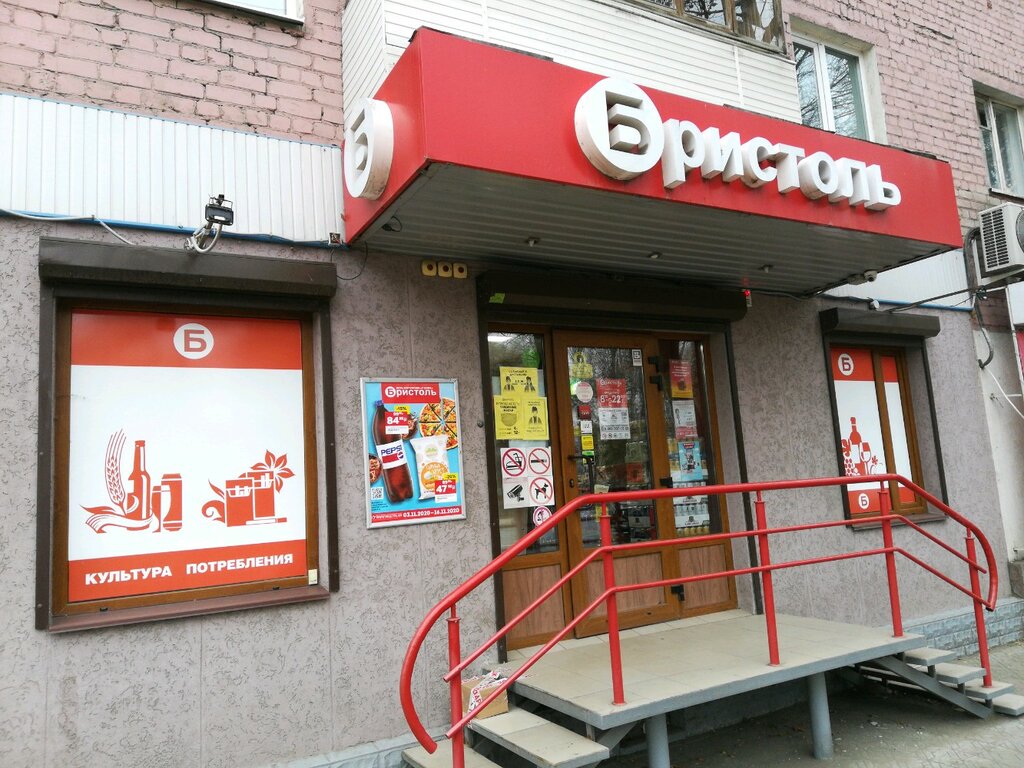 Федоровская 1 саратов карта