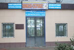 Poisk-Servis (Sovetskaya ulitsa, 3), reparación y servicios de computadoras