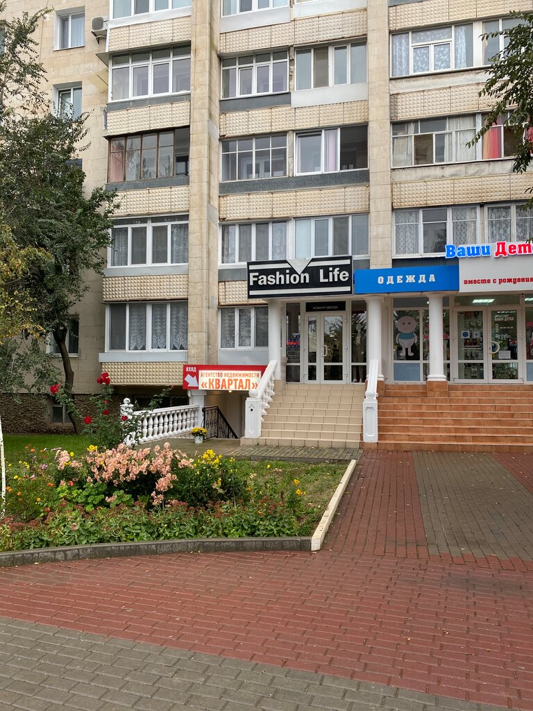 Детский мир ул революции 1а саки фото