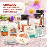 Dreamterra (ulitsa Krupskoy, 43А), health products