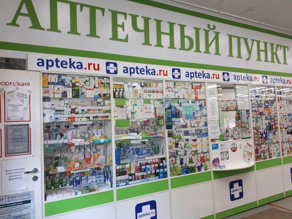 Pharmacy Vm Farma, Volgograd, photo