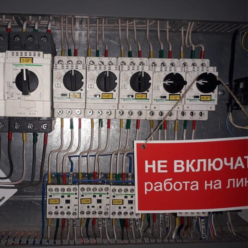 Все Для Электромонтажа Уфа Магазин