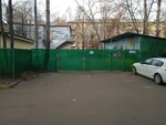 Школа № 1454 Тимирязевская, дошкольная образовательная площадка № 1 (Astradamskaya Street, 11А) ، مركز الرعاية النهارية، رياض الأطفال