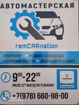RemCARnation (ул. Фрунзе, 60, корп. 5), автосервис, автотехцентр в Керчи