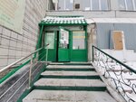 МедСфера (Trolleynaya Street, 22/1), medical center, clinic