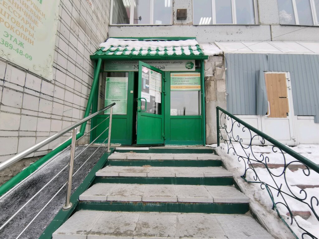 Медцентр, клиника МедСфера, Новосибирск, фото