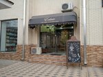 Eclair (Amir Timur Street, 63), cafetería