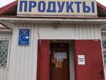Продукты (posyolok Karachikha, Sadovaya ulitsa, 23А), grocery