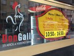 Don Gallo Asador De Pollos (Malaga, Avenida Doctor Gálvez Ginachero, 10), restaurant