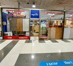 Laminat Plus Ltd (Qabdolov kóshesi, 1/8), laminate