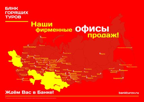 Раздел