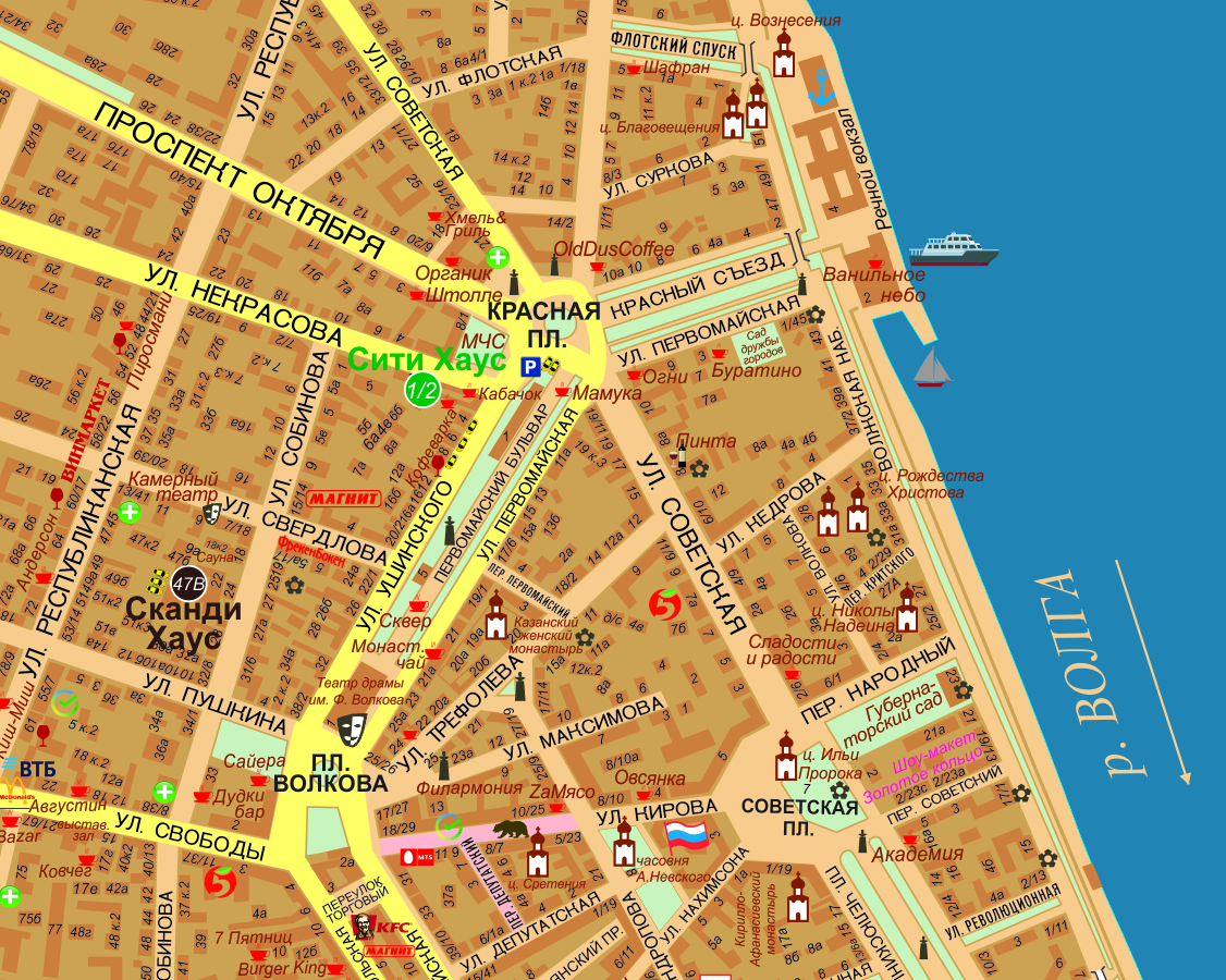 Фото Сканди Хаус