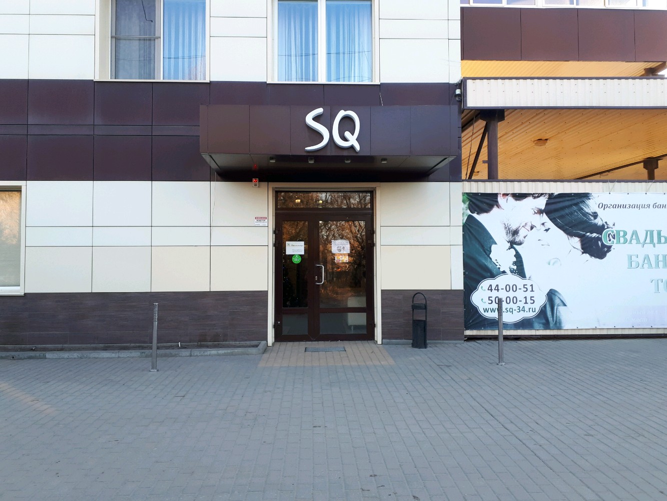 Фото Sq на улице Абганеровская 105