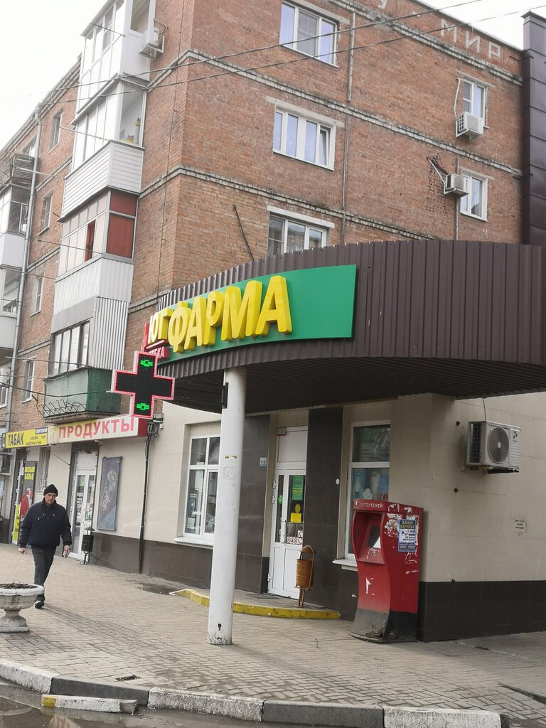 Аптека лада батайск