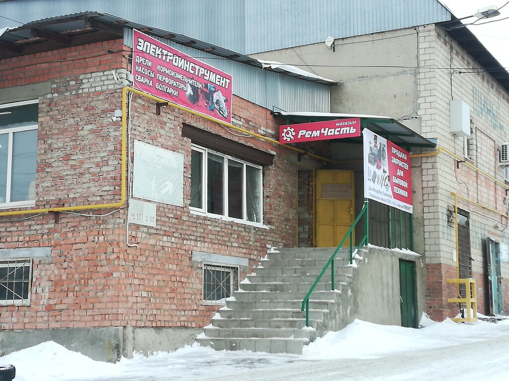 Сайт Магазинов Бытовой Техники В Орске
