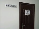 Tsentr sertifikatsii (Troitskiy Trakt, 48Б) ، مراكز التصديق