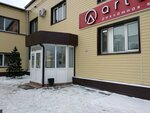Урало-Сибирский центр независимой экспертизы (Kubanskaya ulitsa, 2), appraisal company