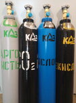 Kislorodno-atsetilenovyi Zavod (Ayvazovskogo Street, 4/3), equipos y materiales de soldadura