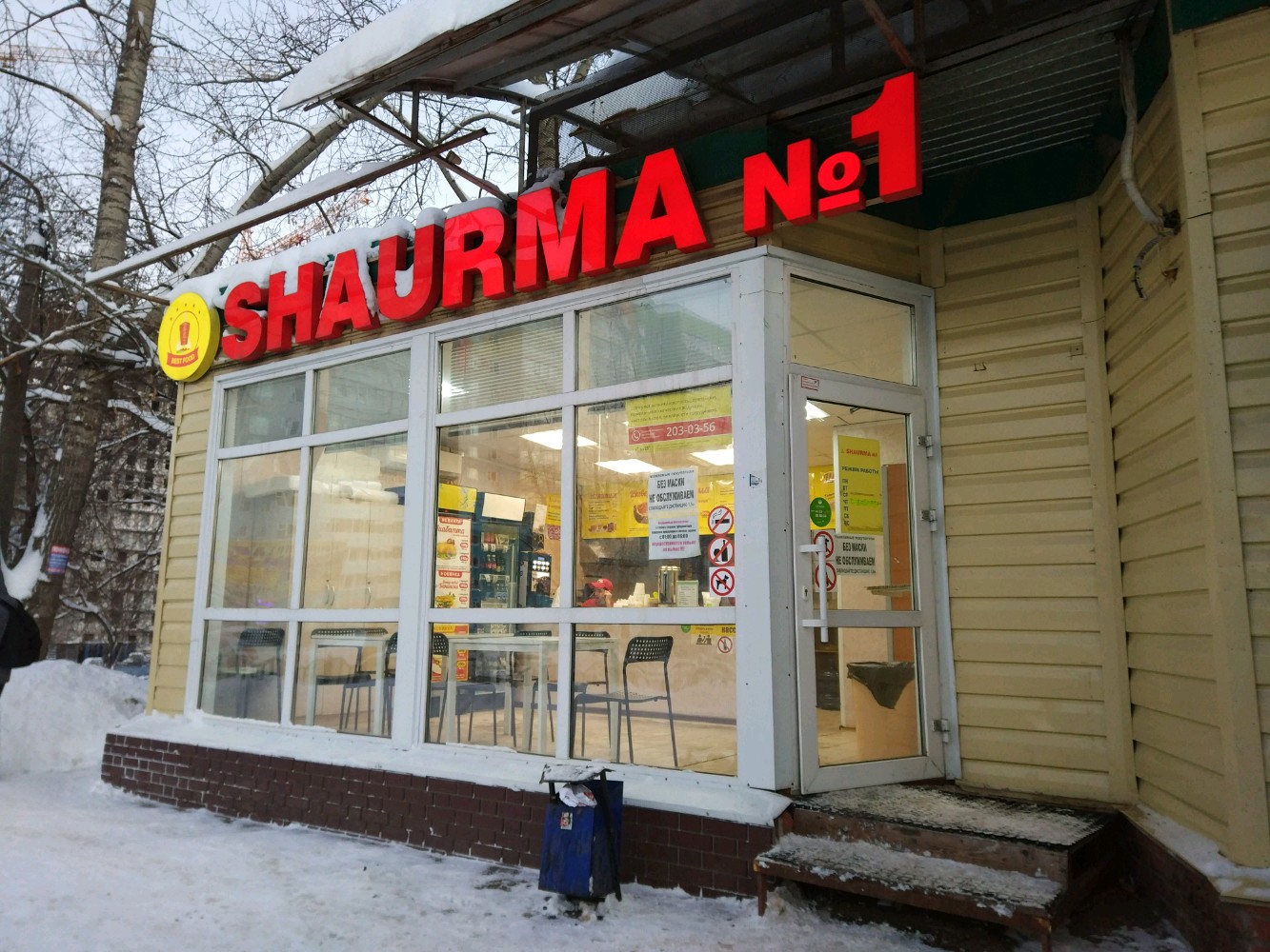Shaurma no 1 ш космонавтов 213 фото Shaurma № 1, fast food, Perm, ulitsa Pisareva, 10АА - Yandex Maps