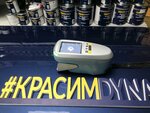 MalerPRO (Studencheskaya Street, 1к) ، طلاء السيارات