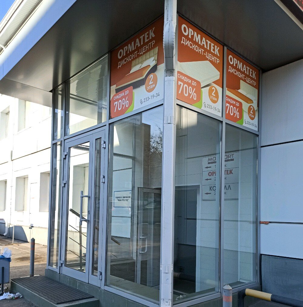 Карта воронеж проспект труда 46и