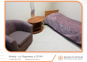 Виктория на Парковой, 72