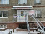 Радуга звуков (ул. Челюскинцев, 30), слуховые аппараты в Новосибирске