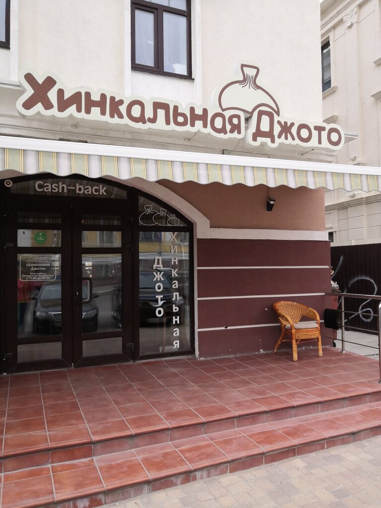 Вест кафе рязань
