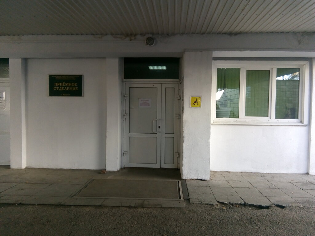 Приемное отделение яковлевская ул 7 ярославль фото