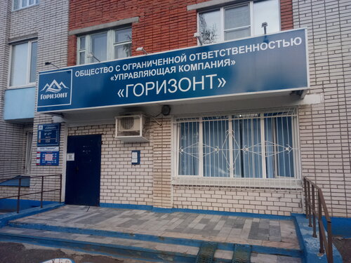 Ук лада чебоксары