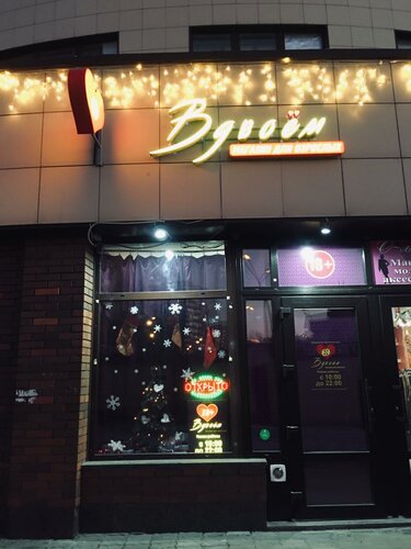 Латекстегі лесбиянкалардың порно видеосы