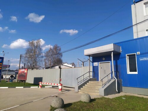 Мойка на Скуратовской - Car Wash and Detail in Тула