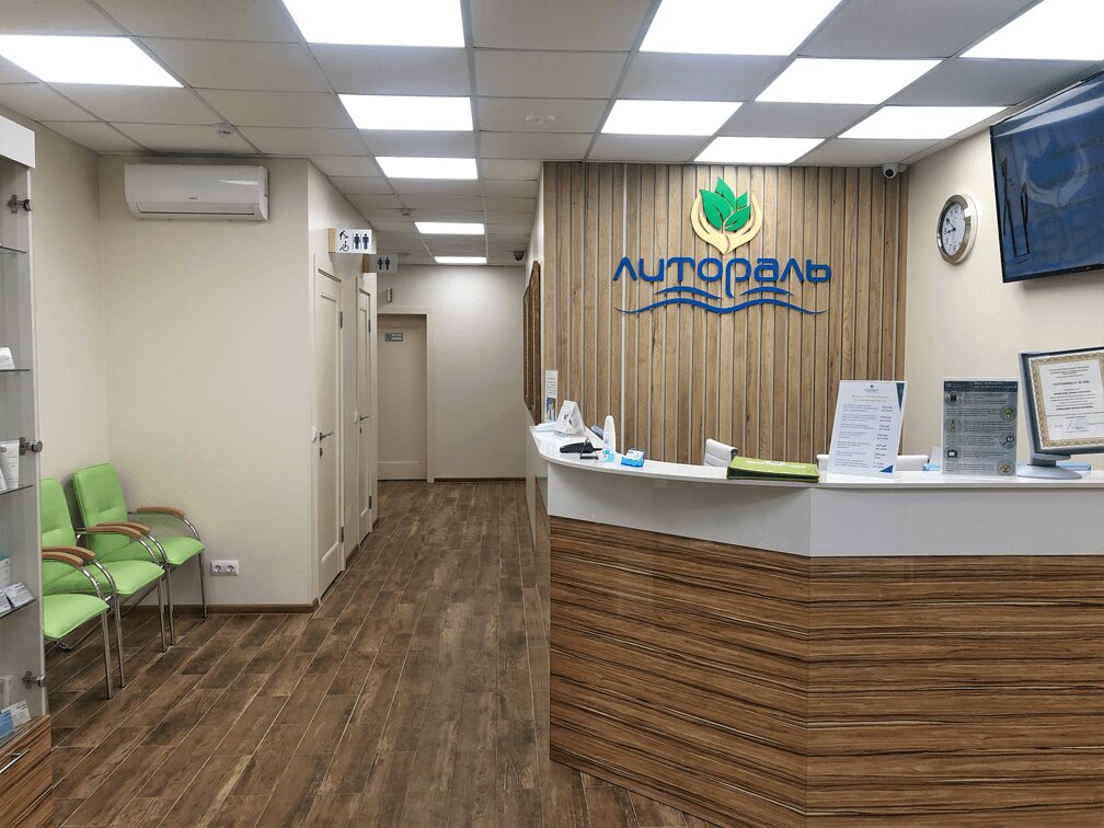 Medical center, clinic Litoral, Kingisepp, photo