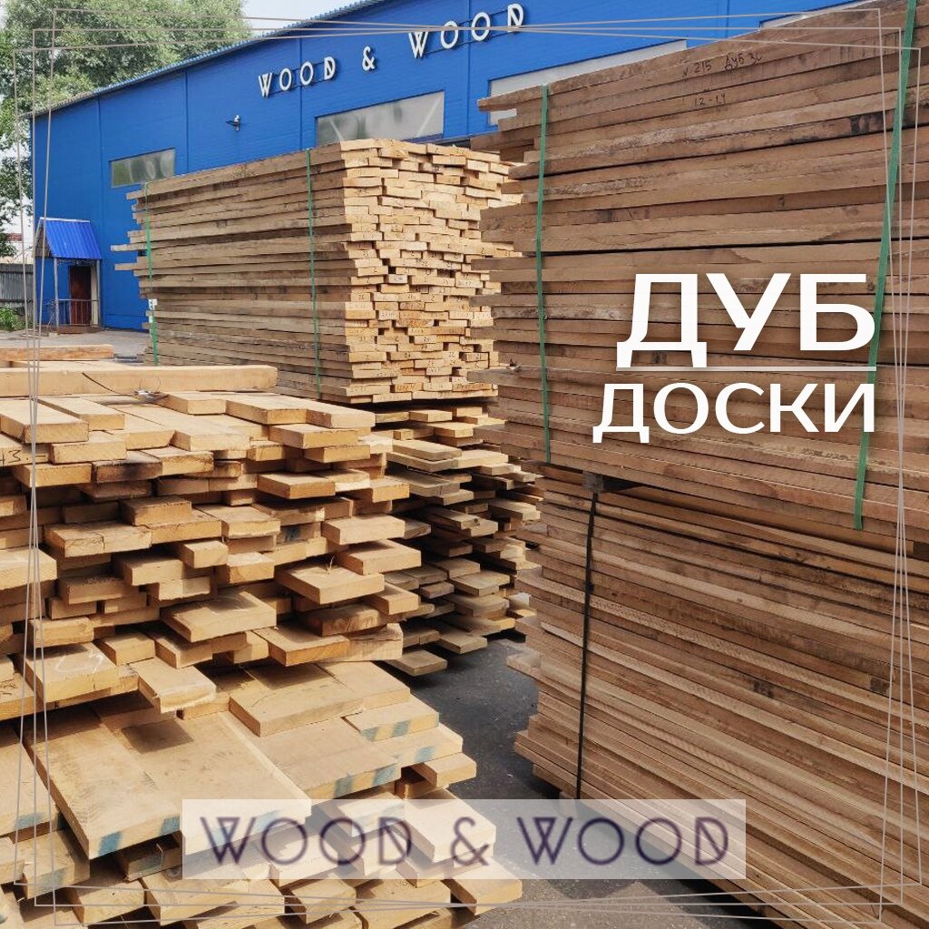 Lumber Wood&Wood, Himki, photo