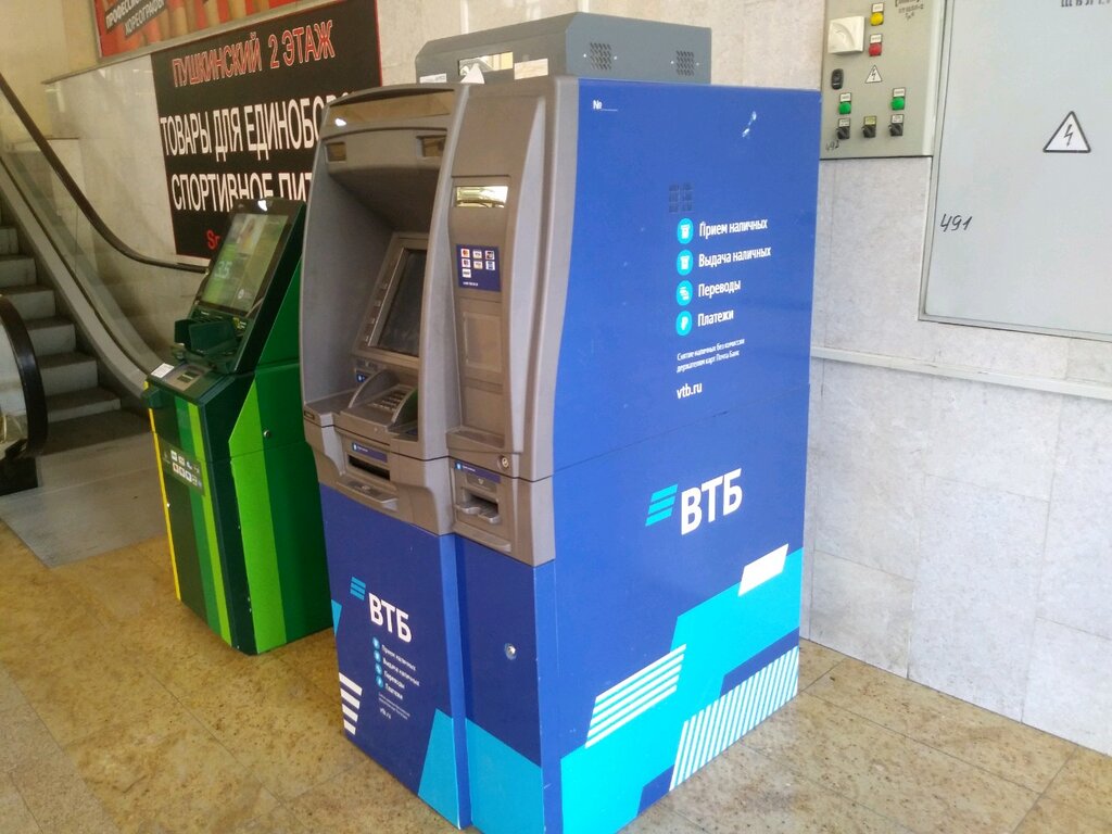 ATM Bank VTB, Kursk, photo