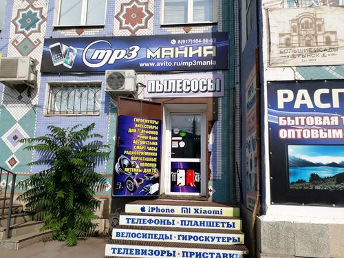 Ниссан магазин свердлова