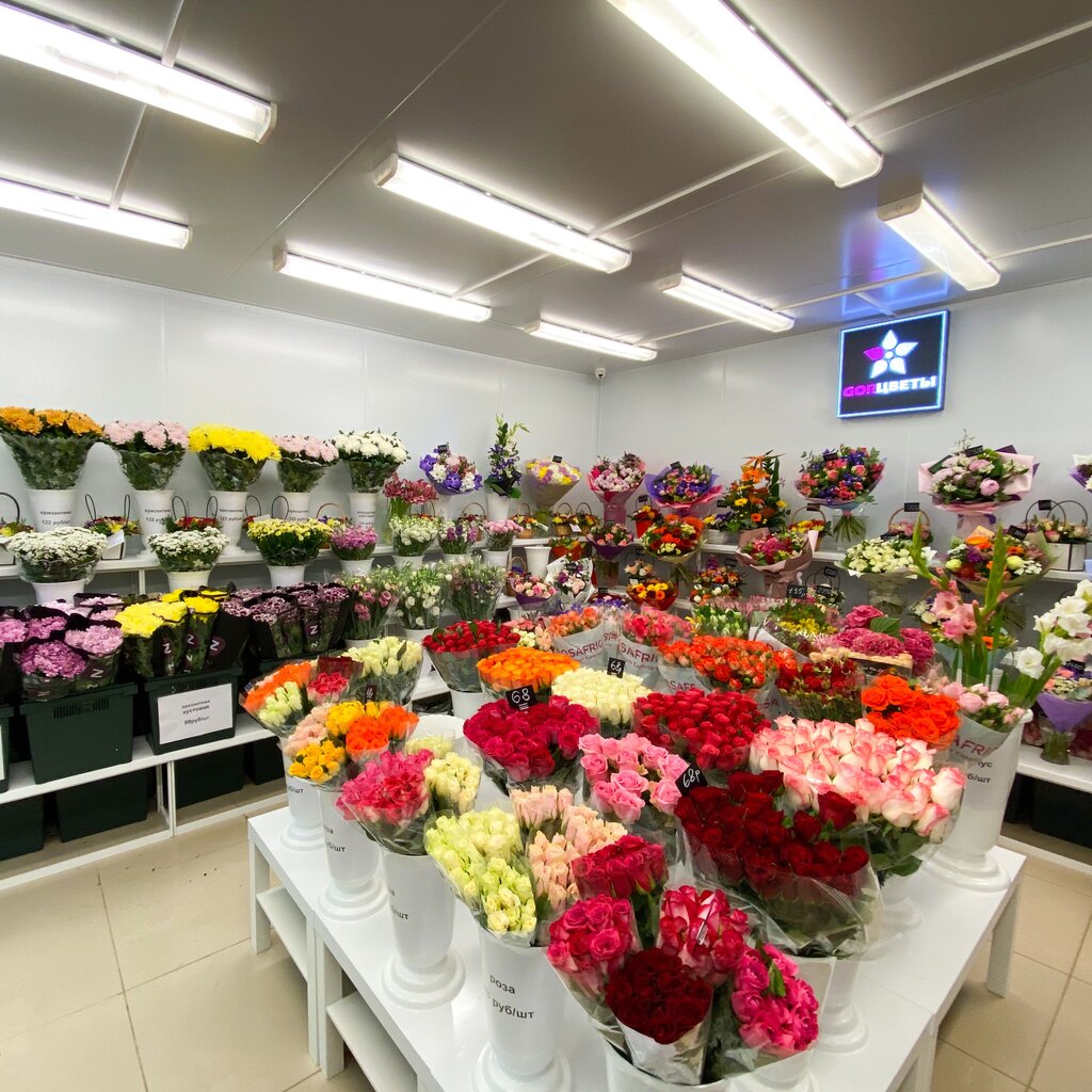 Купить магазин цветов химки как происходит доставка цветов