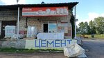 Строительный магазин (1-я ул. Луначарского, 67, корп. 6), строительный магазин в Гомеле