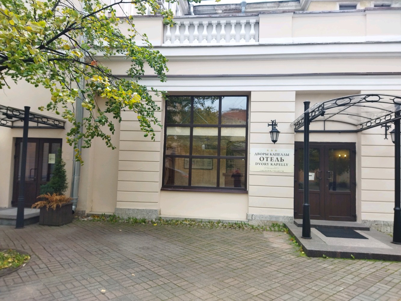 Фото Дворы Капеллы
