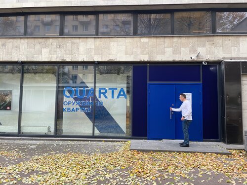 Quarta Оружейный квартал, оружие и средства самозащиты, Московский просп., 222, 