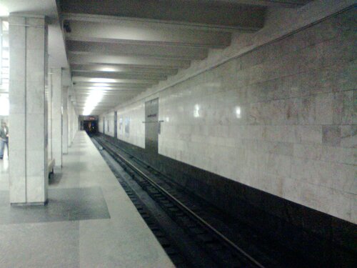 Prospekt Haharina metro station (Kharkiv, vulytsia Vernadskoho), metro station