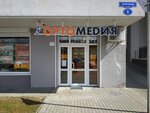 Ortomediya (Flotskaya Street, 9), orthopedic shop