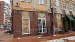 Русский янтарь (Oktyabrskaya Street, 8), precious stones
