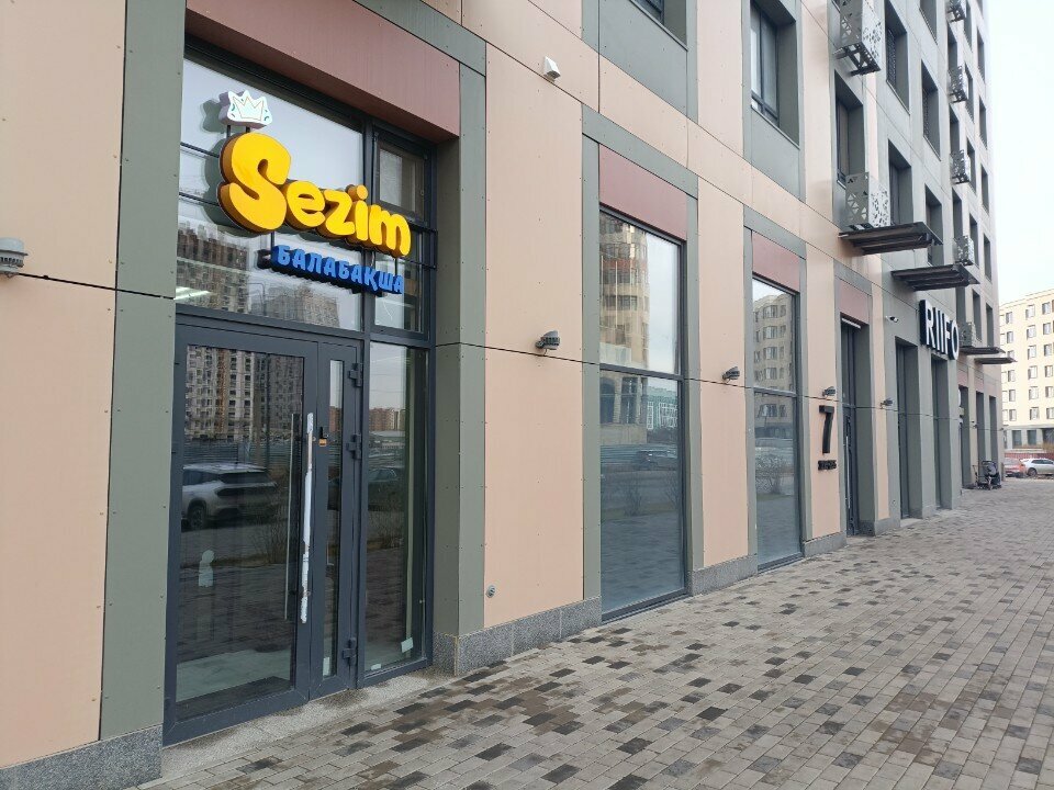 Kindergarten, nursery Cezim, Astana, photo