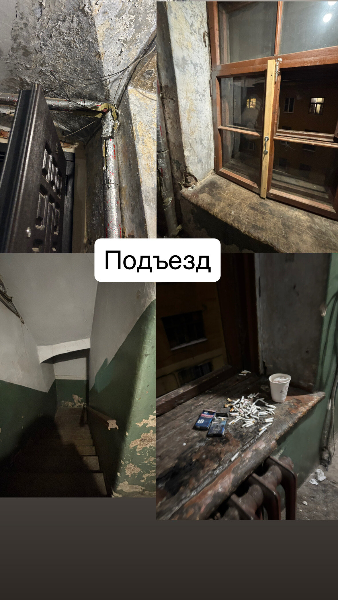 Фото Пастель