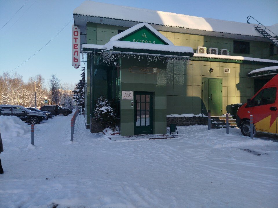 Фото Астрал C