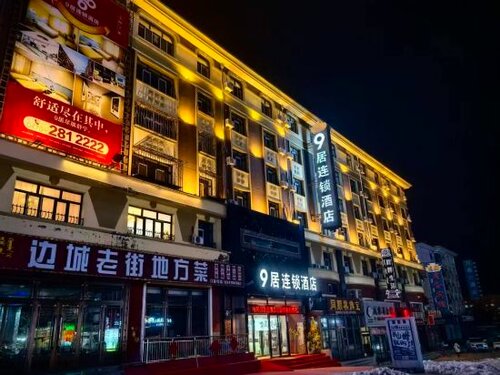 Гостиница 9Jiu Holiday Inn в Забайкальске